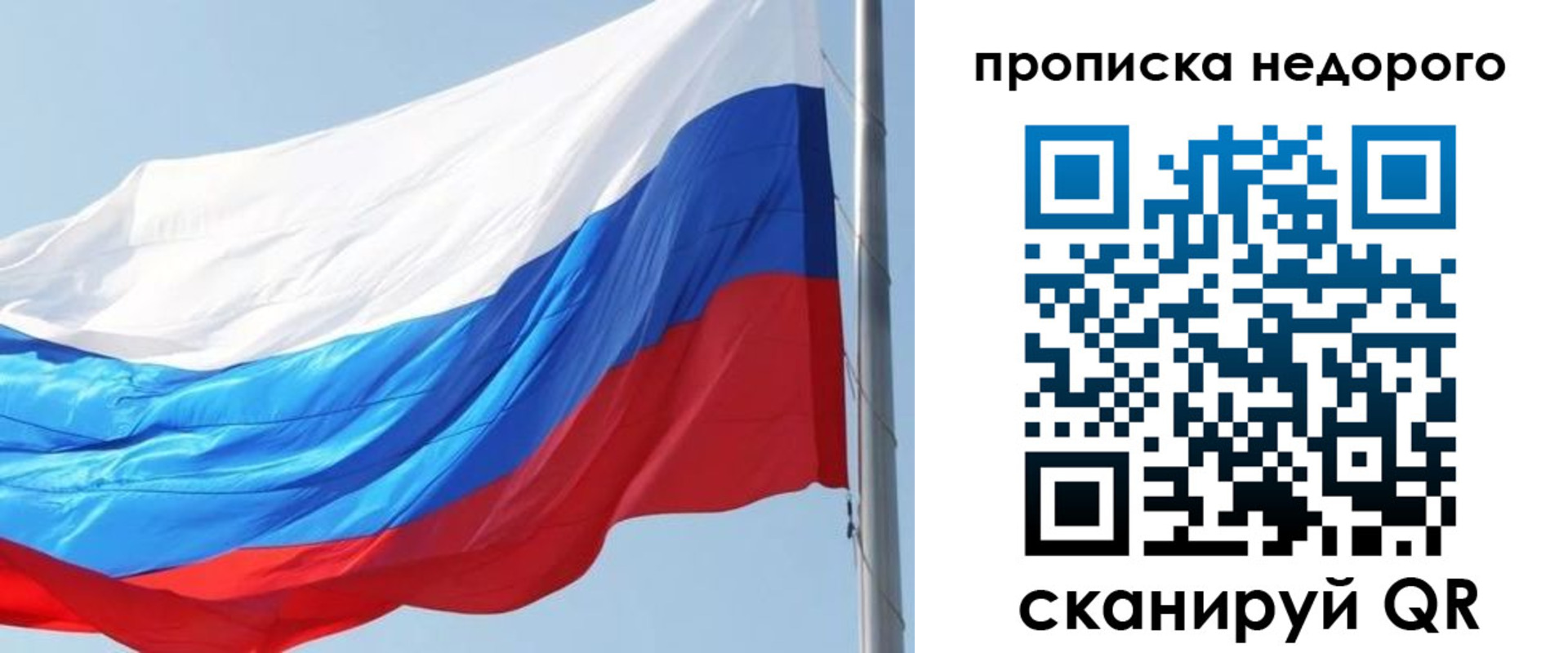 миграционный учет в Уржуме